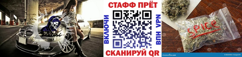Сколько стоит Белгород Гашиш  Амфетамин  МЕФ  Каннабис  Alpha PVP 