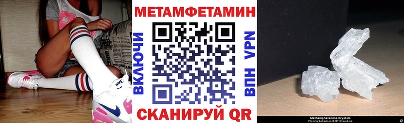 как найти Белгород Амфетамин 97%