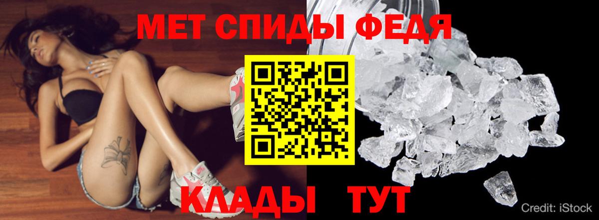 Амфетамин VHQ  Вход с VPN  Белгород 