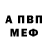 МЕТАДОН мёд Gop Lud
