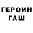 Первитин кристалл Dmitrii K