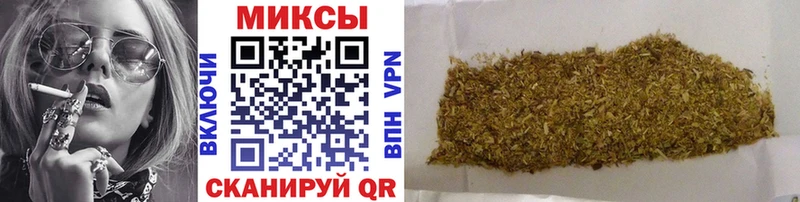 дарнет шоп  Белгород  БУТИРАТ 1.4BDO 