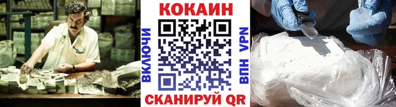 КОКАИН Колумбийский  купить наркотики цена  Белгород 