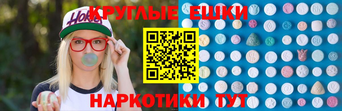 Белгород  Экстази  где купить наркотик  Вход с VPN  Экстази louis Vuitton  ОМГ ОМГ сайт  ЭКСТАЗИ 280 MDMA 
