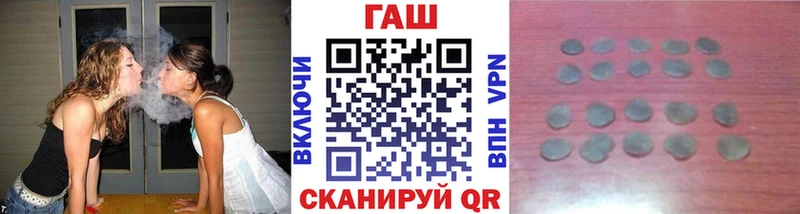 OMG ссылки  Белгород  ГАШ гарик 