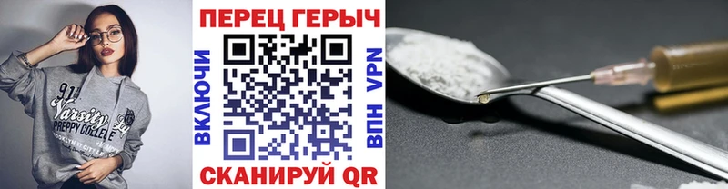 ГЕРОИН гречка  Белгород 