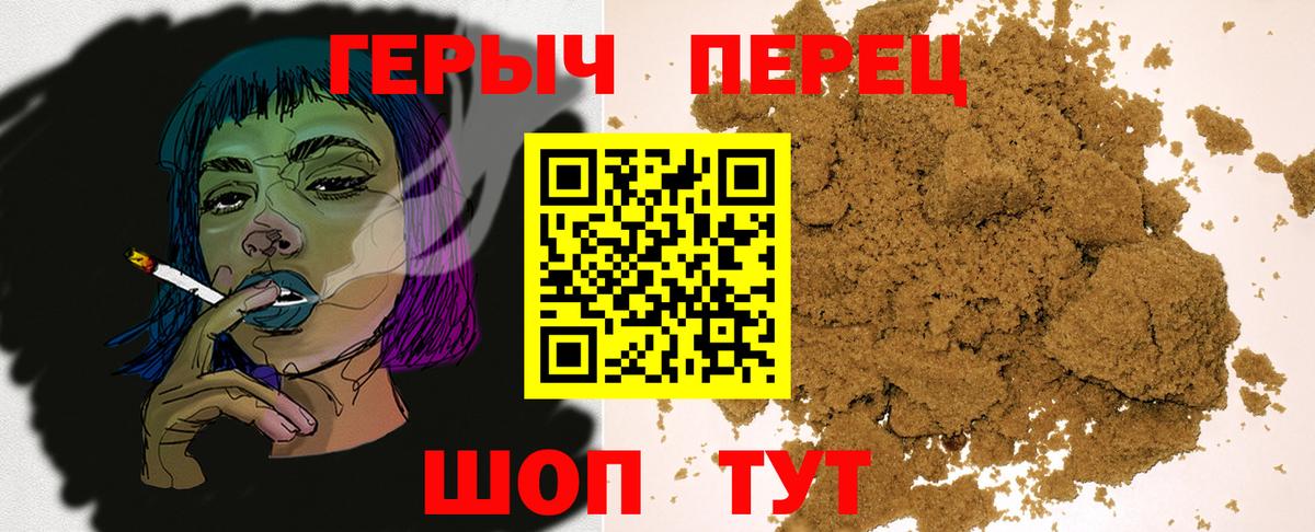 Белгород  Героин  Вход с VPN  ГЕРОИН хмурый 