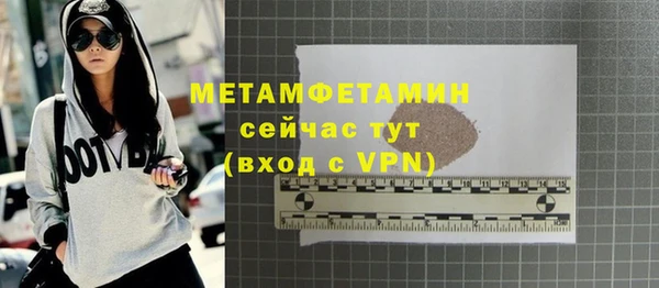 MDMA Ладушкин