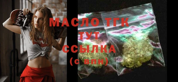 мефедрон VHQ Лабытнанги