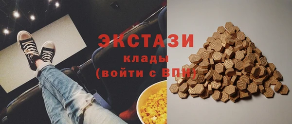MDMA Ладушкин