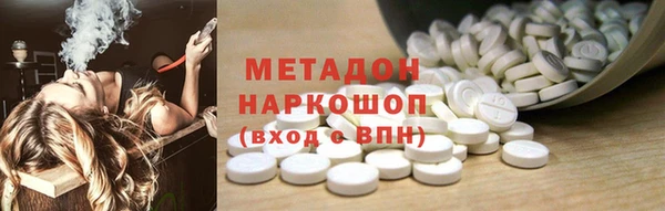 мефедрон VHQ Лабытнанги