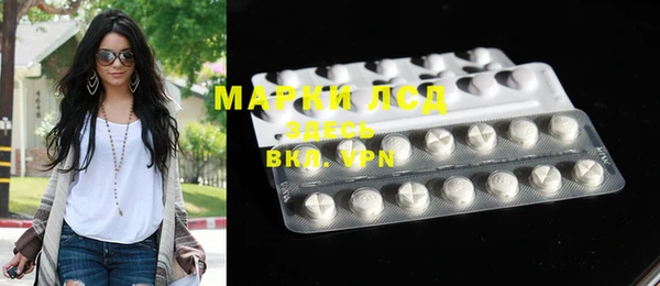 MDMA Ладушкин
