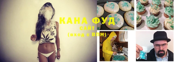 MDMA Ладушкин