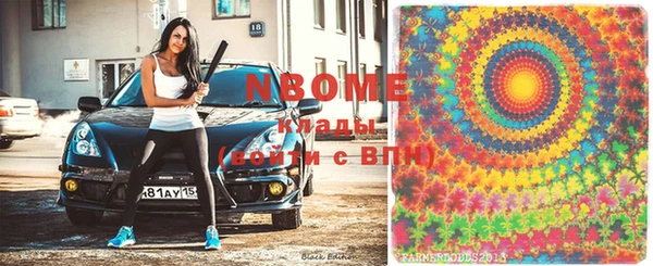 марки nbome Лагань