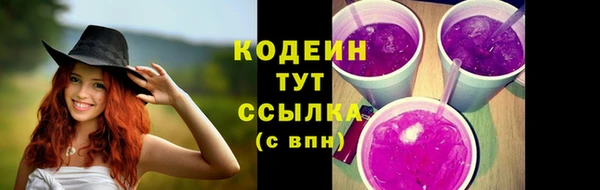 марки nbome Лагань