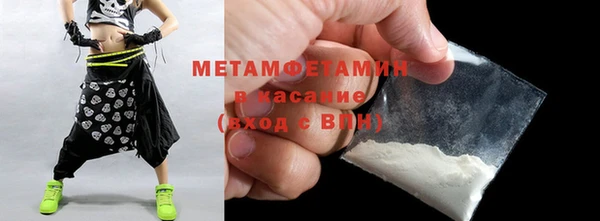 стаф Новосибирск