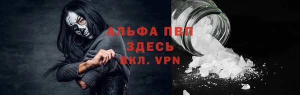 мефедрон VHQ Лабытнанги