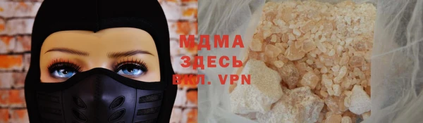 MDMA Ладушкин