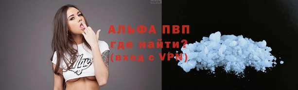 MDMA Ладушкин