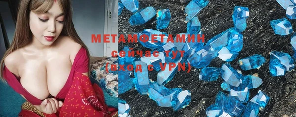 мефедрон VHQ Лабытнанги