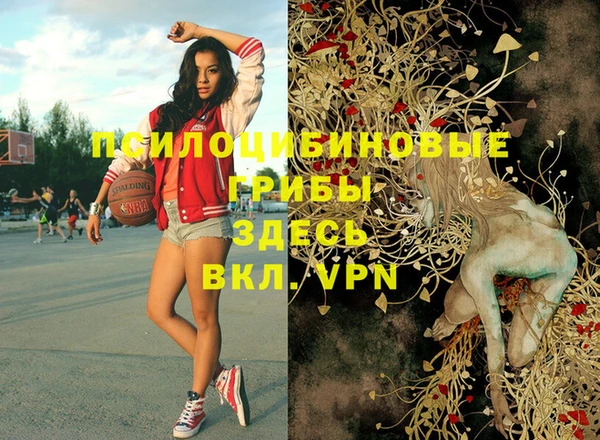 мефедрон VHQ Лабытнанги