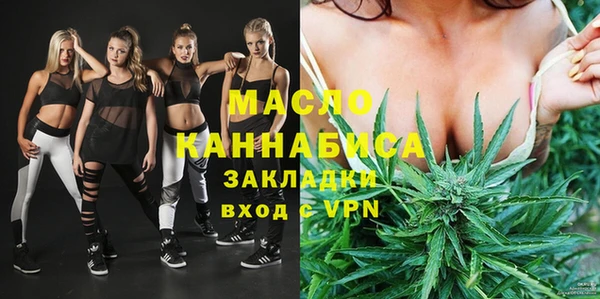 мефедрон VHQ Лабытнанги