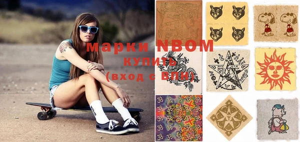 мет Санкт-Петербург