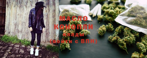 мефедрон VHQ Лабытнанги