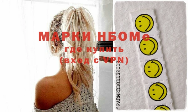 марки nbome Лагань