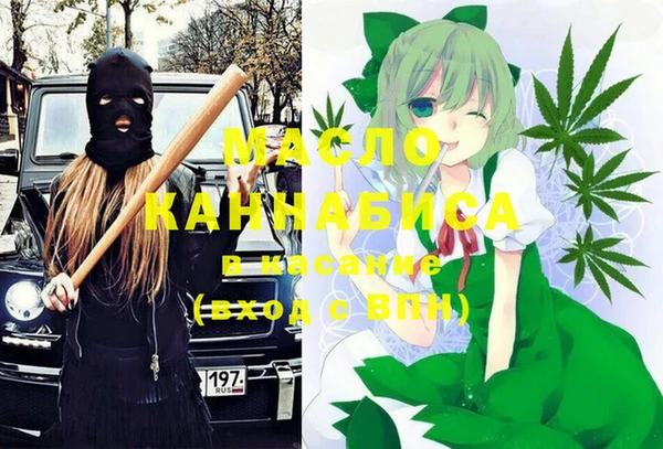 MDMA Ладушкин