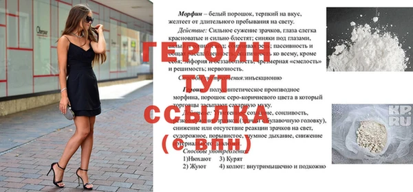 мефедрон VHQ Лабытнанги