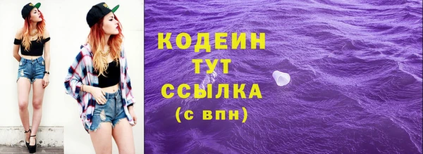 марки nbome Лагань