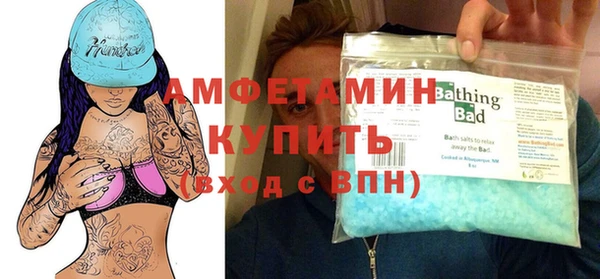 MDMA Ладушкин