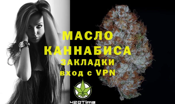 мефедрон VHQ Лабытнанги