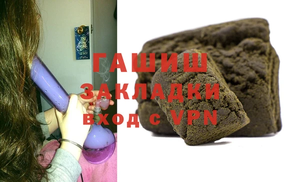 мефедрон VHQ Лабытнанги