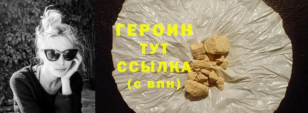 марки nbome Лагань