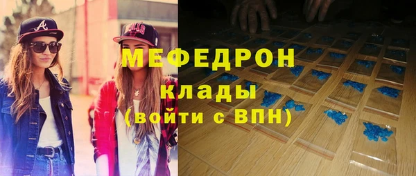 MDMA Ладушкин