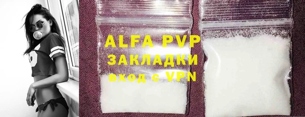 марки nbome Лагань