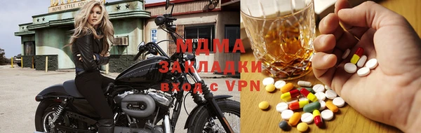 MDMA Ладушкин
