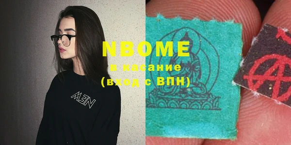 MDMA Ладушкин