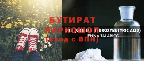 MDMA Ладушкин