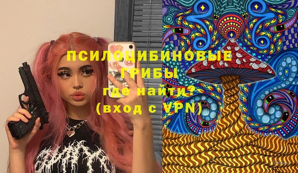 MDMA Ладушкин