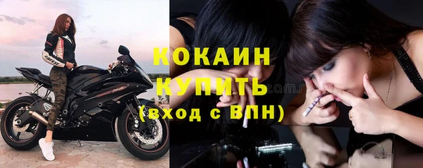 мефедрон VHQ Лабытнанги