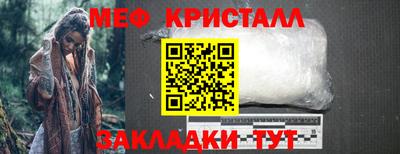 таблы Бийск