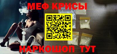 таблы Бийск