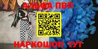 мяу мяу мука Бугуруслан