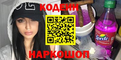 молекула духа Беслан
