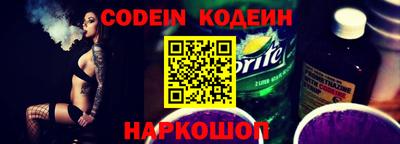 таблы Бийск