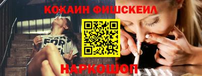 стафф Балаково