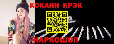 молекула духа Беслан
